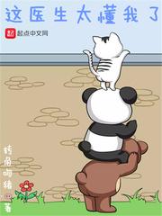 棺人如玉