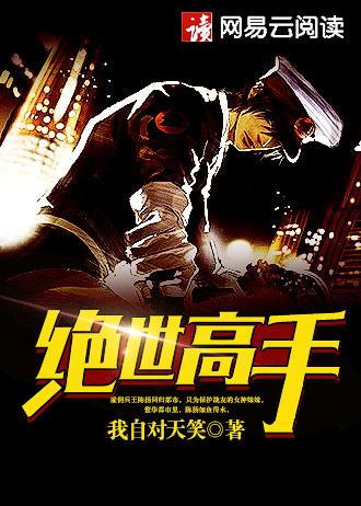 归源界